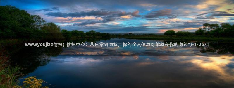 性偷拍免费视频