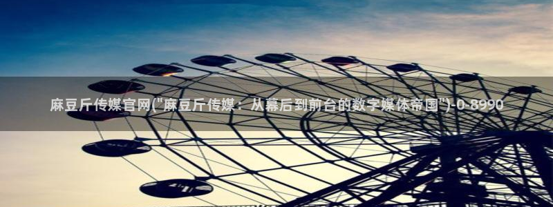 麻豆视频专题维护
