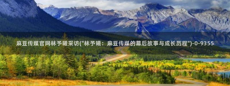 麻豆反转剧情