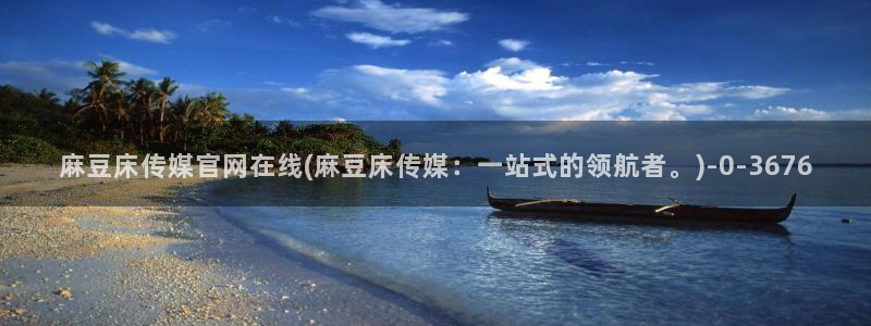 麻豆标题库