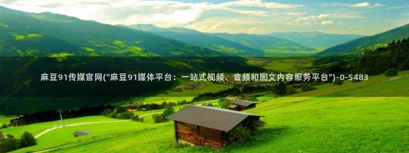 麻豆标题库